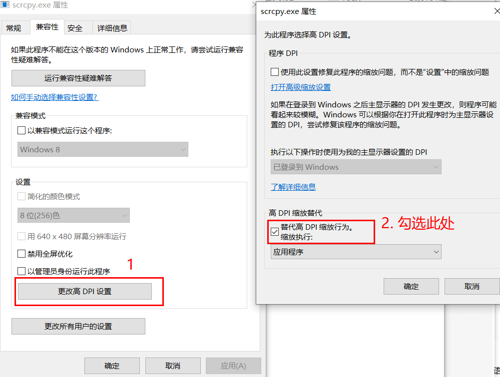 Scrcpy :Windows 协同 Andriod 手机神器(文末有地址)